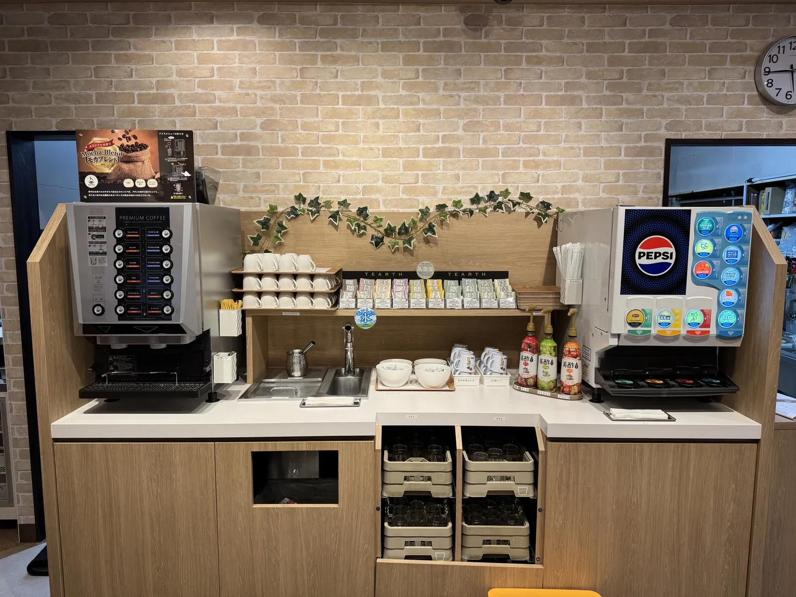 しゃぶしゃぶKAI 根岸店 ドリンクバー
