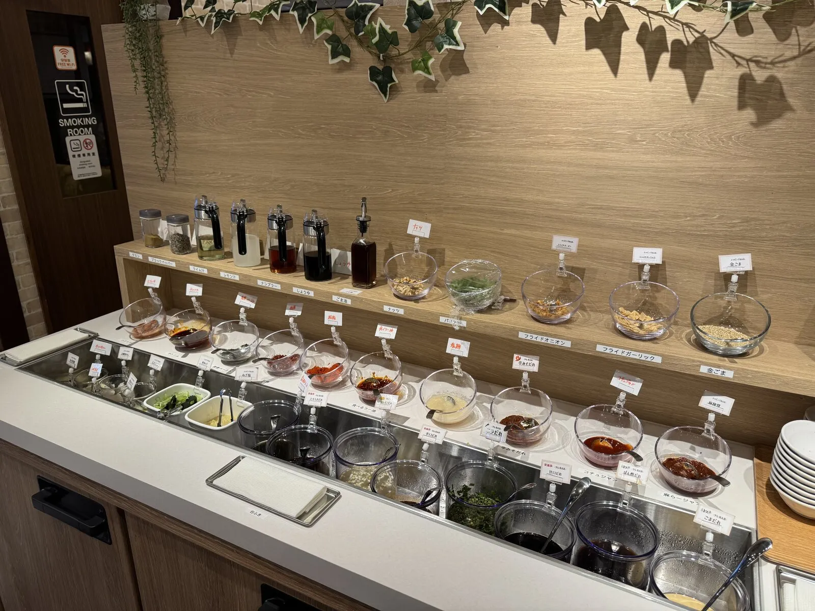 しゃぶしゃぶKAI 根岸店 たれバー